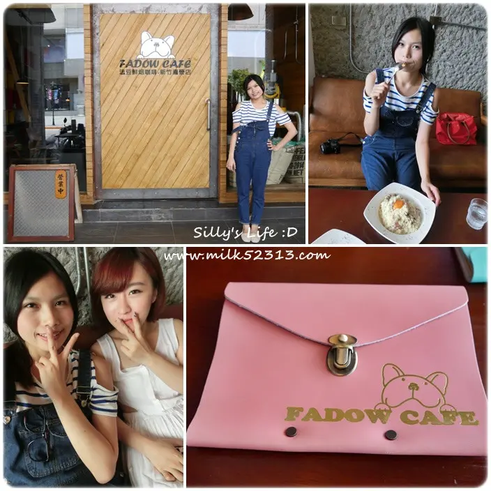 新竹美食│法豆鮮焙咖啡(新竹店)♥大遠百周邊特色小店‧超可愛法鬥餐廳*