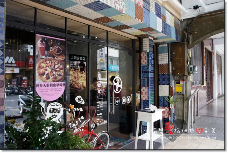 【彰化】員林｜Pizza Factory｜合作金庫吃披薩