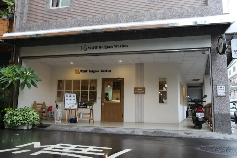 [桃園x大溪]WOW比利時列日鬆餅工房。大溪下午茶 近榕樹下老阿伯現滷豆干