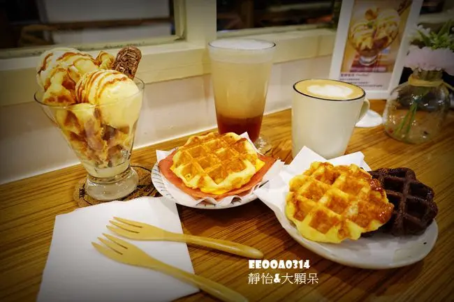 【桃園美食】WOW比利時列日鬆餅工房♥ 香酥美味的比利時列日鬆餅 還有鬆餅帕菲 來大溪除了吃豆干也必吃鬆餅