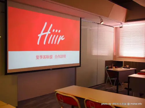 【景點】台北雄獅永康人文中心@中正捷運MRT東門 : 長鋏歸來乎之Hiiir愛享客聯盟活動招募心得        
      