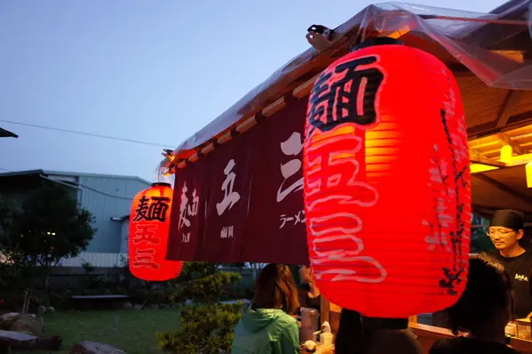 【南投。草屯】麵五三屋台ラーメン              