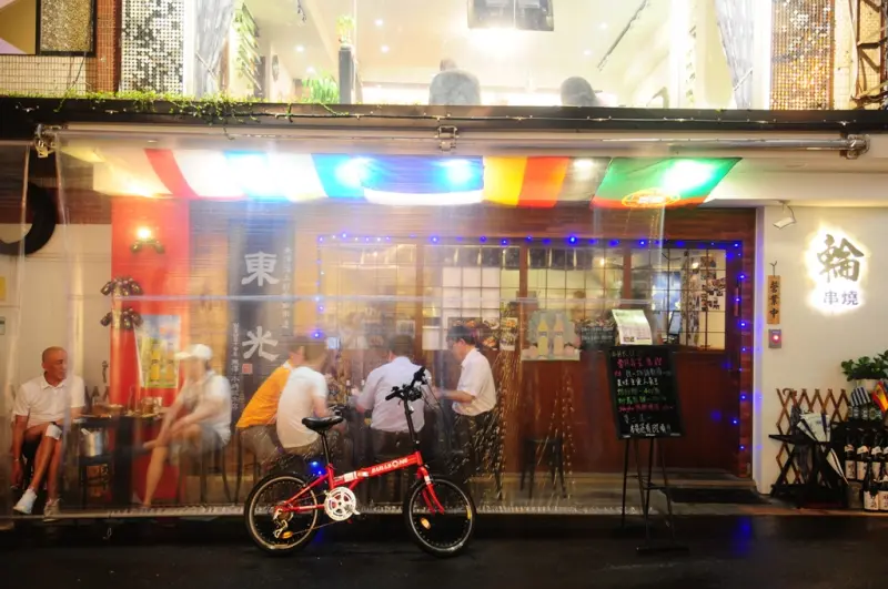 輪炭火串燒 (忠孝店)