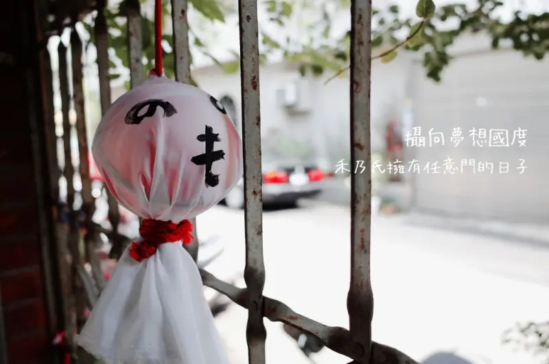 ｜台中TAICHUNG 范特喜綠光計畫（Fantasy Story Green Ray)｜禾乃氏－擁有任意門的日子：濃厚的綠意蔓延，與交織新舊氣息的微文創國度