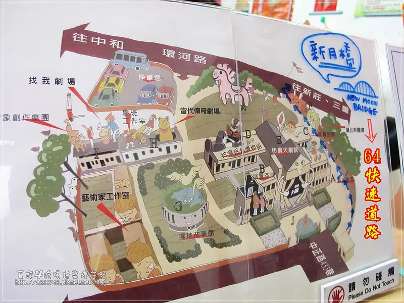 板橋435藝文特區-彩繪塗鴉/安全沙堆/藝術展覽/文化劇院/藝文營份補給區/藝文園地