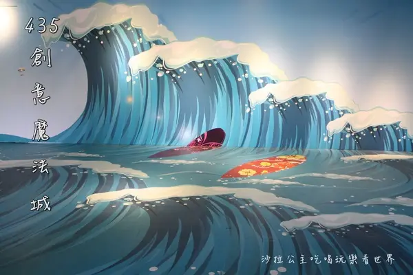 2015新北市兒童藝術節「435創藝魔法城」板橋435藝文特區