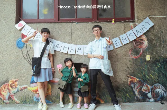 [外拍遊記]2014結婚週年照│高中制服篇at板橋435藝文特區