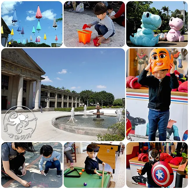 【親子景點】板橋435藝文特區，免費設施潔白沙坑、溜滑梯、粉筆塗鴉發揮你的想像力！台灣玩具博物館50元暢玩到底，營運只到5月要玩要快！