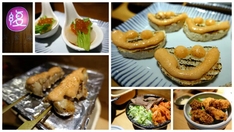 (胖樺食記)台北東區仁愛圓環附近迷你居酒屋「滿腹屋」。高CP值平價串燒美食建議訂位。有Wi-Fi大電視螢幕可看球賽              