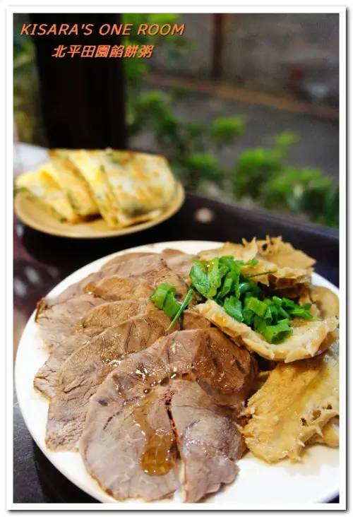 食尚玩家推薦．40載北方麵食家郷味──北平田園餡餅粥        
      