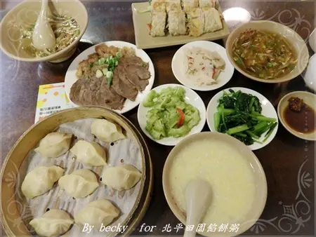 <捷運台北車站>食尚玩家推薦、懷念家鄉小米粥、餡餅的好味道～北平田園餡餅粥