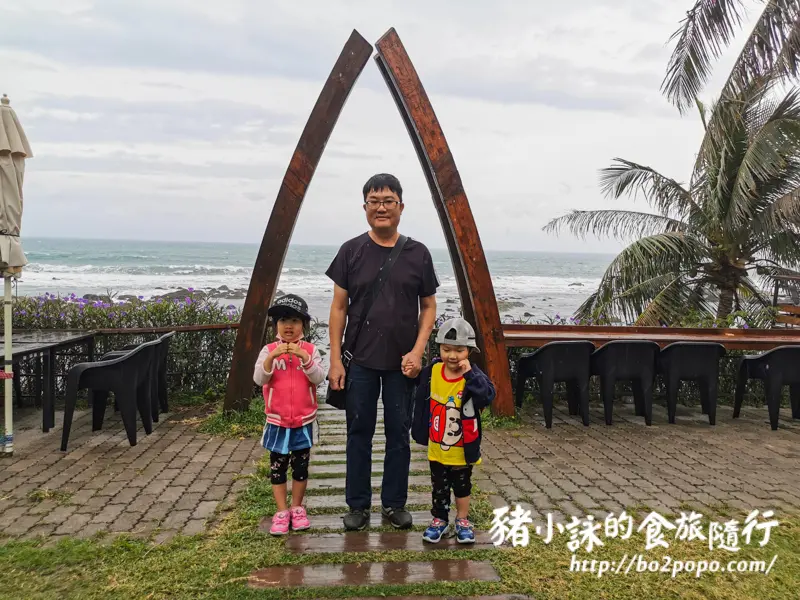 台東。卑南》小魚兒的家。看海。玩沙。富山護漁區旁 - 豬小詠的食旅隨行