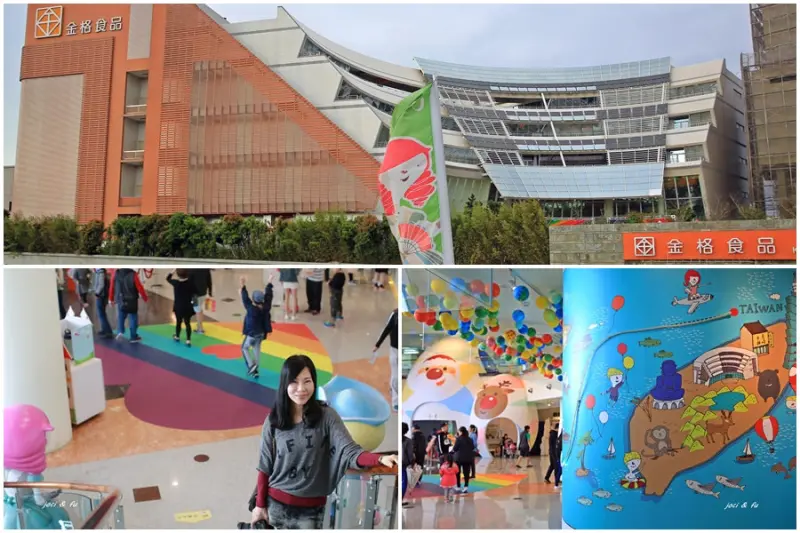 <桃園蘆竹> 卡司．蒂菈樂園 Castella Land  童趣童話繽紛 金格食品/長崎本舖/觀光工廠/親子遊