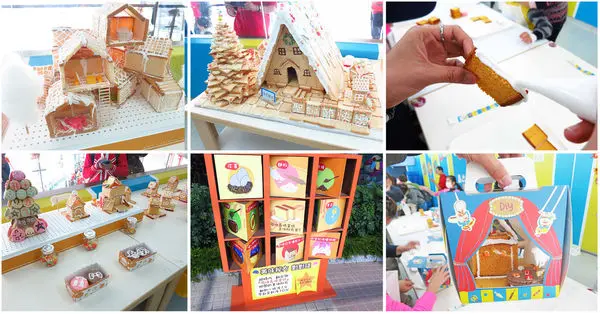 【桃園旅遊】金格食品-親子DIY脆餅小木屋觀光工廠