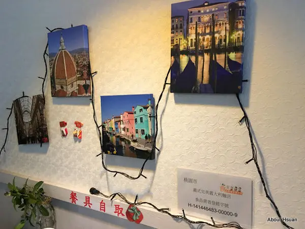 桃園(大竹)半日遊-義式完美VS金格觀光工廠