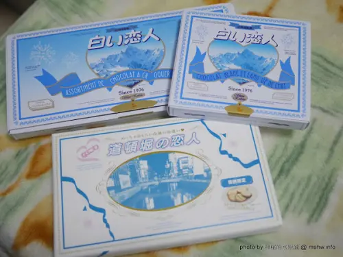 【食記】戀人巧克力正夯？! 北海道名物白い恋人&道頓堀の恋人 : 雖然其他品牌比較便宜, 不過還是乖乖買白色戀人好了XD        
      