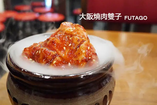 台北美食。捷運松江南京【大阪燒肉雙子Futago林森店】◆日式居酒屋。日式燒烤。中山區美食        
      