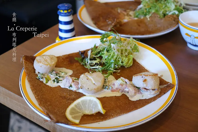 [食癮-西式]La creperie taipei-來自法國的獨特正宗好料理/布列塔尼菜餚/法式薄餅/東區美食/忠孝敦化（體驗）