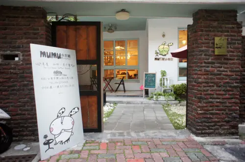 慢遊台南老屋@Mumu小客廳
