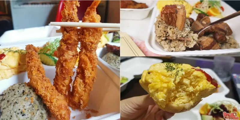 【台南美食】台南少見的「松露燉飯餐盒」！奢華美食平價享受，讓你在家就能吃到餐酒館的美味：Mumu小客廳 - 熱血玩台南。跳躍新世界