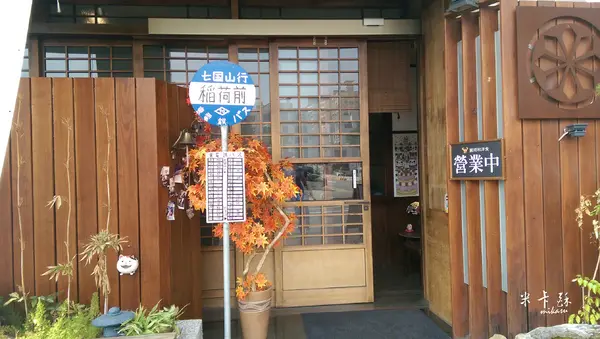 【高雄/食﹡三民】微地雷文．文青打卡名店．麓琦和洋餐廳