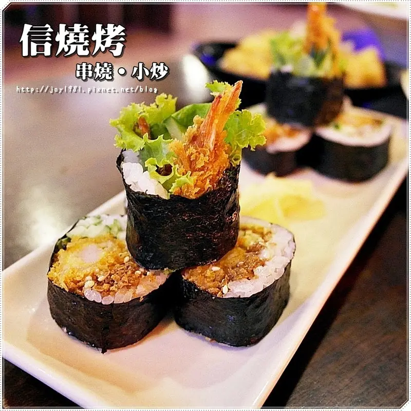 台南 信燒烤串燒酒場-下班小酌和朋友聚餐的好選擇!!