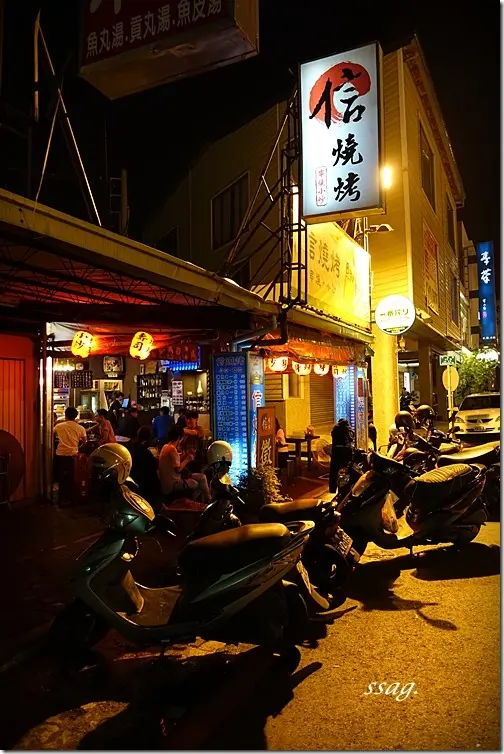 【台南】信燒烤串燒酒場 ♥ 深夜美食小酌好地方