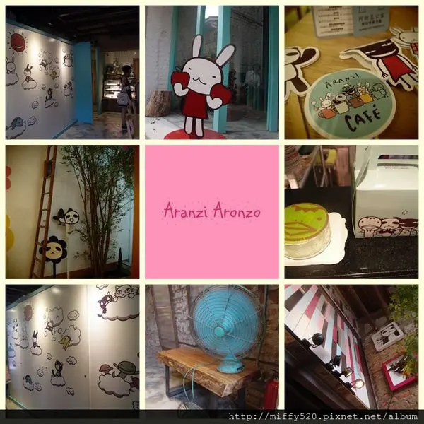[台南中西區]╭。☆║阿朗基公寓x阿朗基咖啡Aranzi Aronzo║☆。╮ 