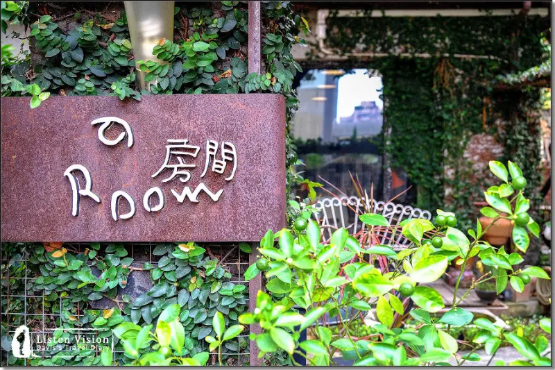 A ROOM - 隱藏於巷弄裏的小天地 | 台南東區