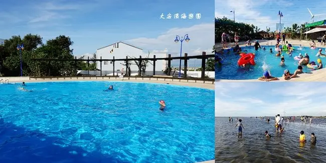 台中玩水景點 ▶ 大安濱海樂園,大安海水浴場 ▶ 白色城堡、異國風戲水池、免搭帳露營 6/25試營運,7/1前免費戲水 2020大安沙雕音樂祭!