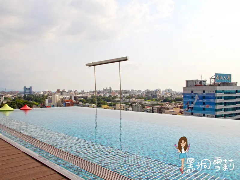 【住宿】嘉義／東區「承億文旅-桃城茶樣子（含餐點介紹）」．無邊際泳池/免費接送〃嘉義火車站