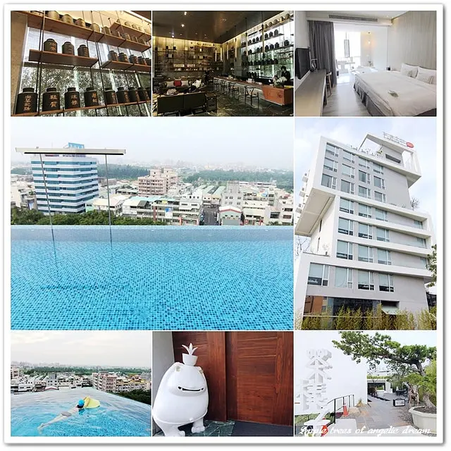 【嘉義住宿】桃城茶樣子(嘉義二館)．茶主題文創設計旅店 無邊際泳池 承億文旅