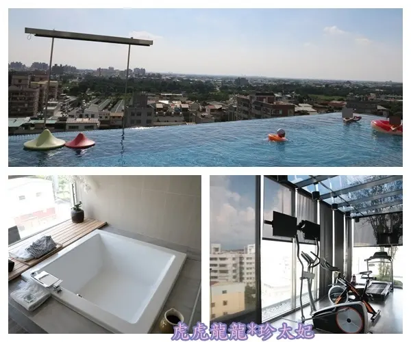 『嘉義住宿』茶香的漫旅~漂浮在23.5度北迴歸線的無邊際泳池 ||桃城茶樣子|| 以茶為主題的承億文旅!