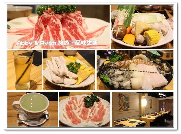 【桃園美食】桃園中壢美食~柚 精緻鍋物．日式風情火鍋~牛小排肉盤 + 海鮮總匯 ( 明蝦 ) ~ 饗戀冬季 《邀約試吃》