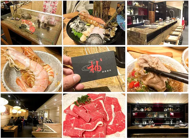 【火鍋】中壢市│柚 精緻鍋物 ★CP值超高★