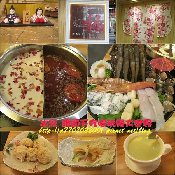 中壢✿柚 精緻鍋物✿海鮮控必吃罪惡海鮮總匯盤 玫瑰牛奶鍋香濃 高纖番茄鍋清爽開胃