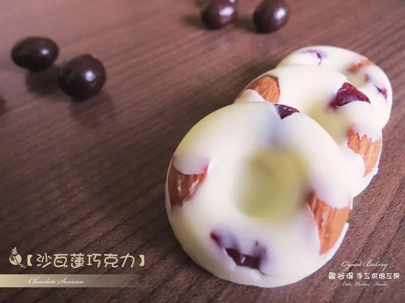 歐谷得烘焙工房