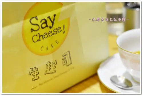 凱蒂媽愛吃鬼》網路團購美食》中壢。風和家Say Cheese Cake 生起司》入口即化的北海道半熟乳酪怎麼能錯過