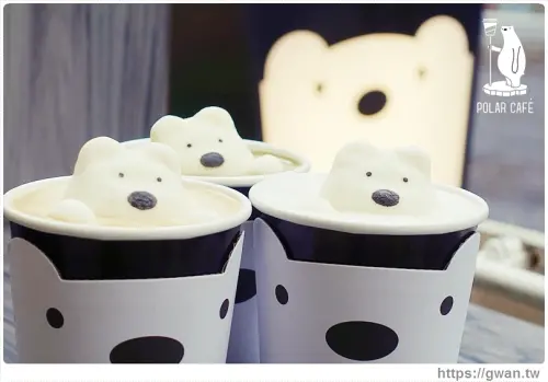 [捷運美食●忠孝敦化站] POLAR CAFE — 北極熊溺水啦!!! 食尚玩家推薦~超療癒♪捨不得喝的寶拉熊拿鐵