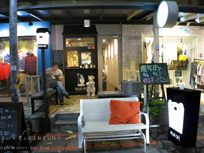 台北食記【捷運忠孝敦化站】《Polar Cafe》　台北東區巷弄咖啡小店　眾多明星造訪　整間店充滿了北極熊