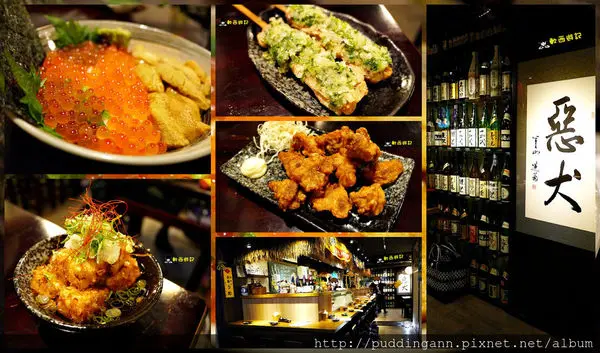 [食記]台北忠孝敦化 惡犬食堂 深夜日式料理 招牌寶石丼豪華丼 海膽魚卵一次滿足 燒烤/鮭魚丼飯/生魚片 宵夜時段好夥伴 台北美食/台北餐廳/忠孝敦化餐廳/忠孝敦化美食