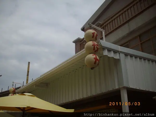 遊記----中央老街巡禮(3)