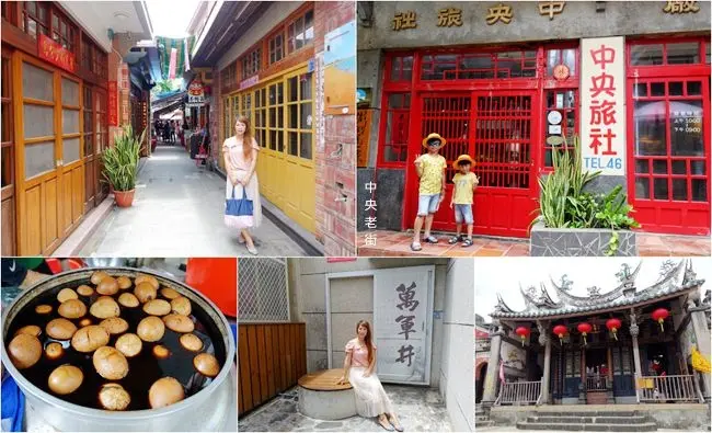 2019澎湖旅遊景點 ▶ 澎湖老街 中央老街 ▶ 漫步澎湖第一街 天后宮、四眼井、萬軍井 必吃乾益堂中藥鋪藥膳蛋!