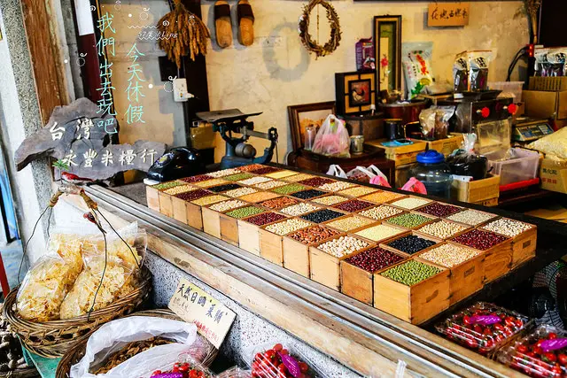 [ 雲林⊙西螺]台灣米糧行。一種原始自然之味。