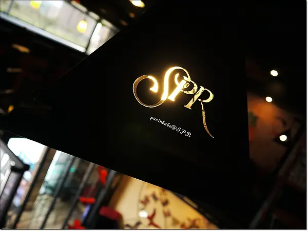 【高雄】中國星巴克～SPR COFFEE