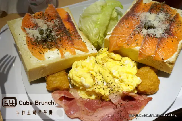 【台北中正】丘比手作土司早午餐(Cube Brunch)－超平價大份量早午餐！CP值破表的美味(木盆沙拉、華山市場、善導寺5號出口)