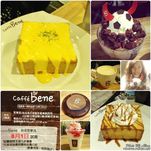 【食記】台北東區 Caffe bene 忠孝店 韓國咖啡連鎖店終於開來台北了!!! 8/1-12九折試賣中