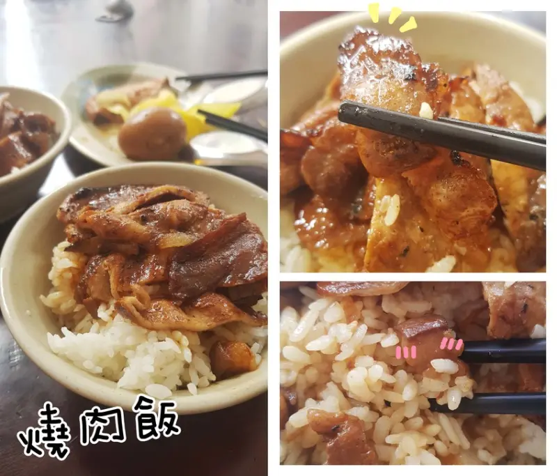 高雄新興 | 阿霞不喝忘情水 給我一碗燒肉飯 高雄古早味