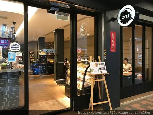 台北市萬華區-201 Cafe Restaurant