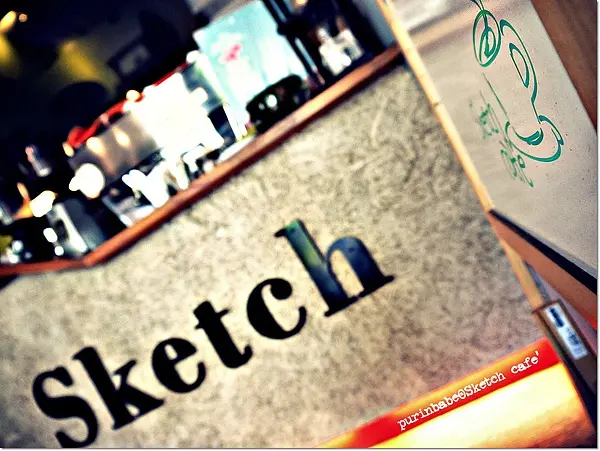 【高雄】輕食咖啡香～草圖設計藝文咖啡館